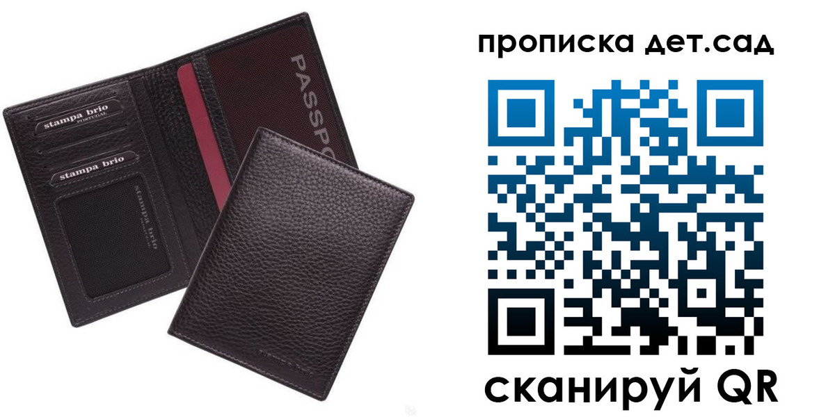 миграционный учет в Омске
